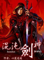 chaotic-sword-god-713c12b5af-2239c49aee6b961904acf173b7e4602a